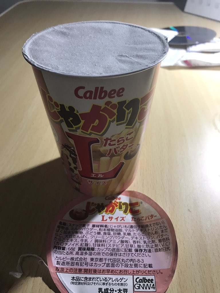 圖片來源: hachibe_sono1/twitter