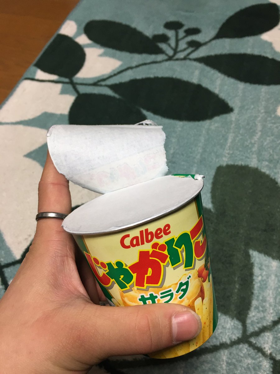 圖片來源: naoto_9696/twitter