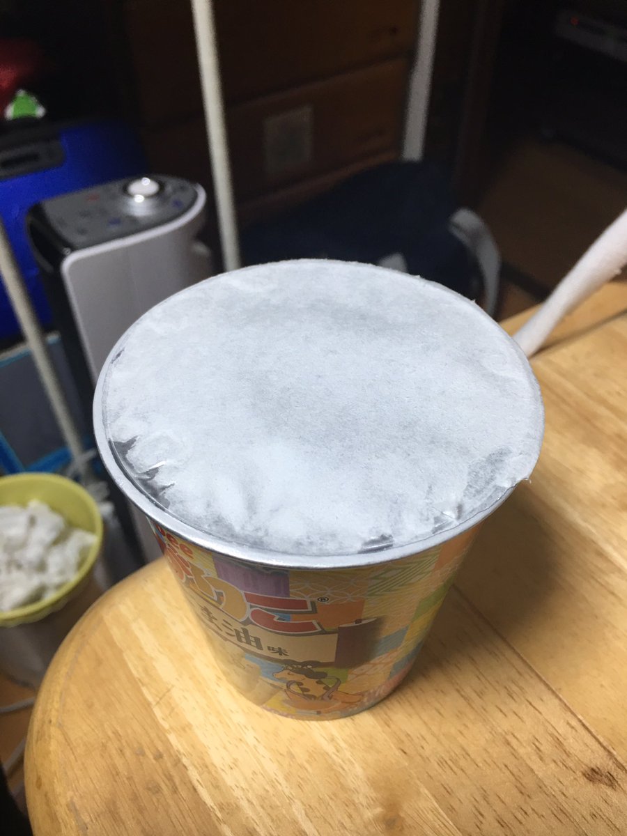 圖片來源: w0rth1355/twitter