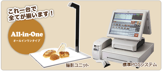 圖片來源:Bakery Scan