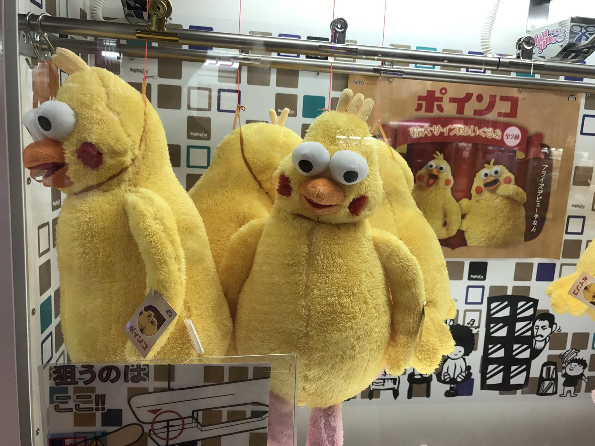 圖片來源：urichiko／twitter