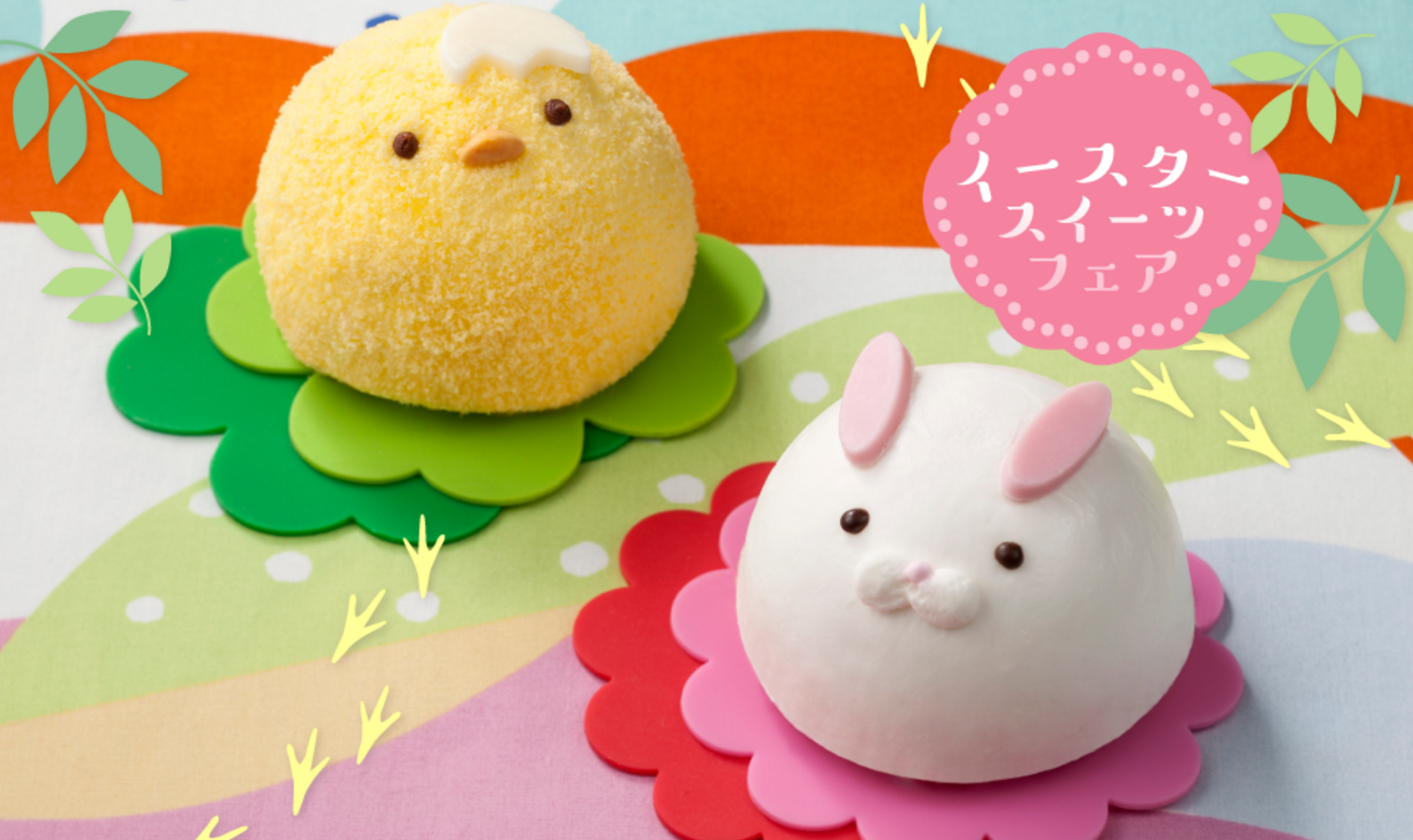 圖片來源：Seven-Eleven Japan