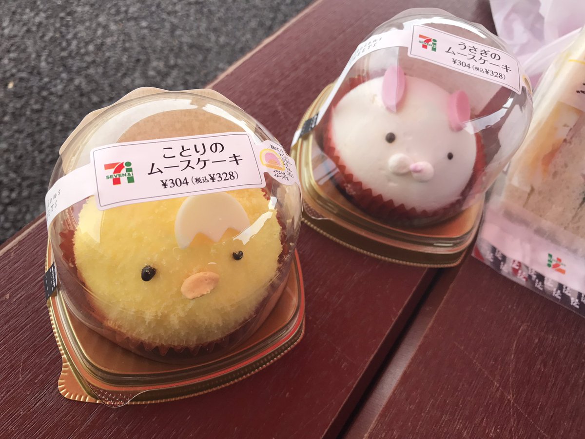 圖片來源：yuhonium61／twitter