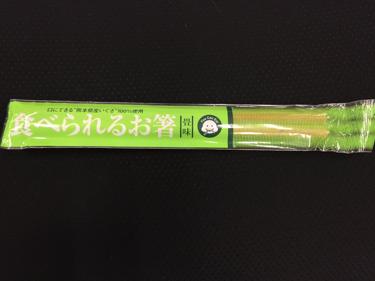 圖片來源:purotein_oyazi/twitter