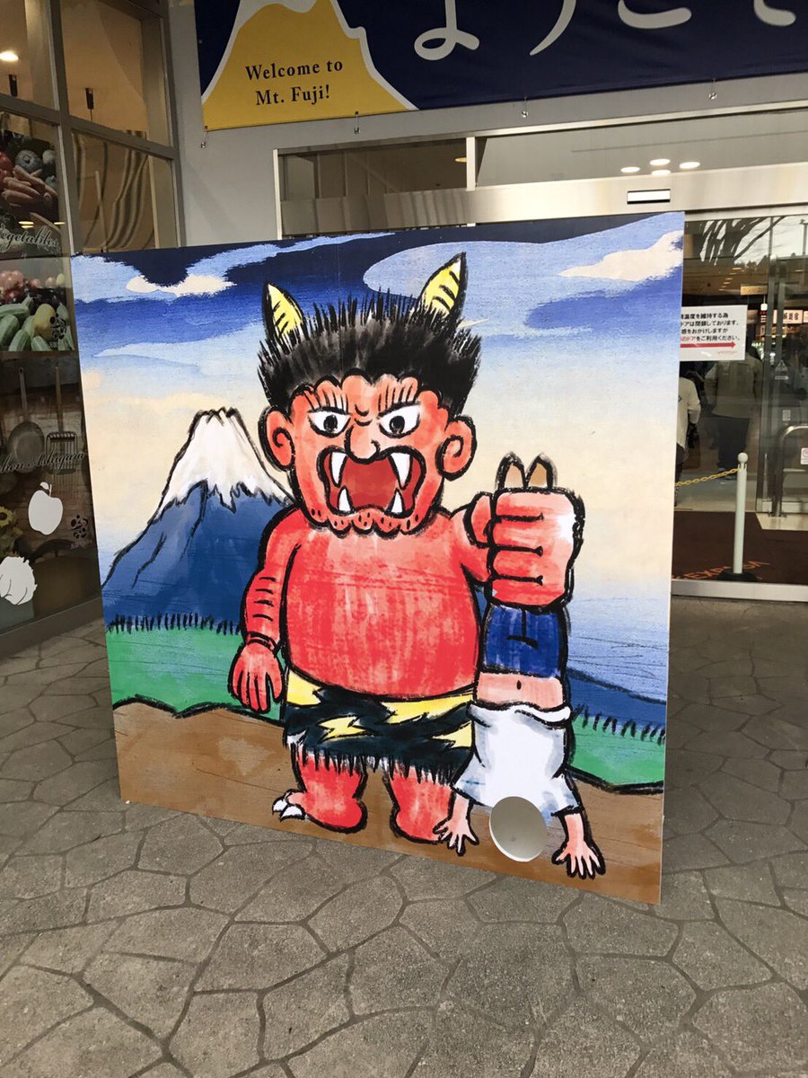 圖片來源：chip_potekko／twitter