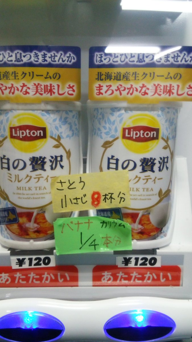 圖片來源:himenya299/twitter