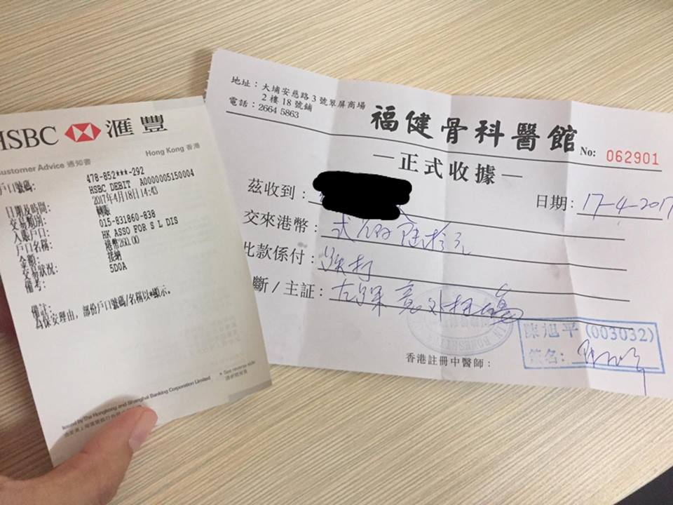 圖片來源:感謝網民CHOW IVYSHuEN同意轉載