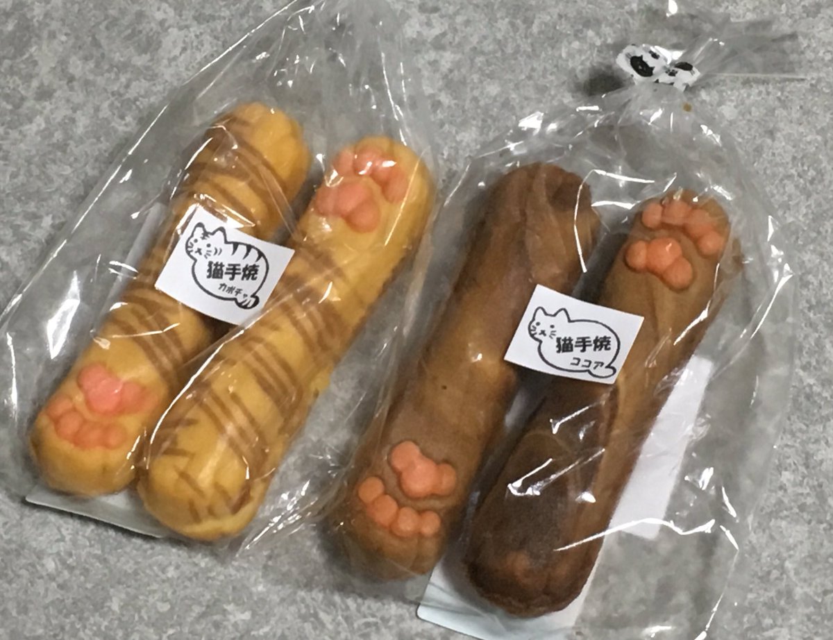 圖片來源:shizumeka/twitter