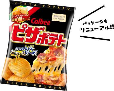 圖片來源:Calbee