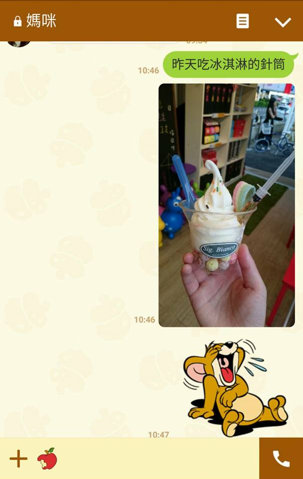 圖片來源：陳祁諺