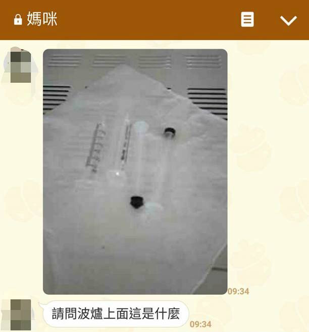 圖片來源：陳祁諺