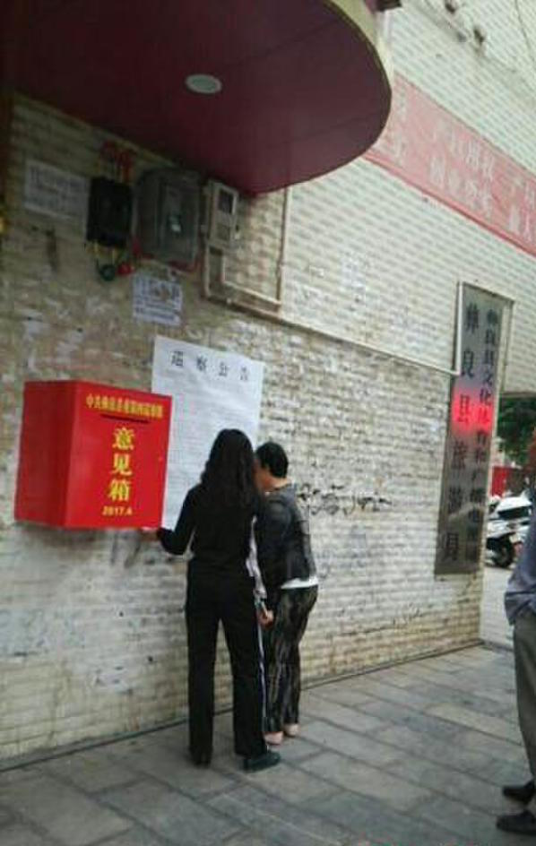 圖片來源：中新網