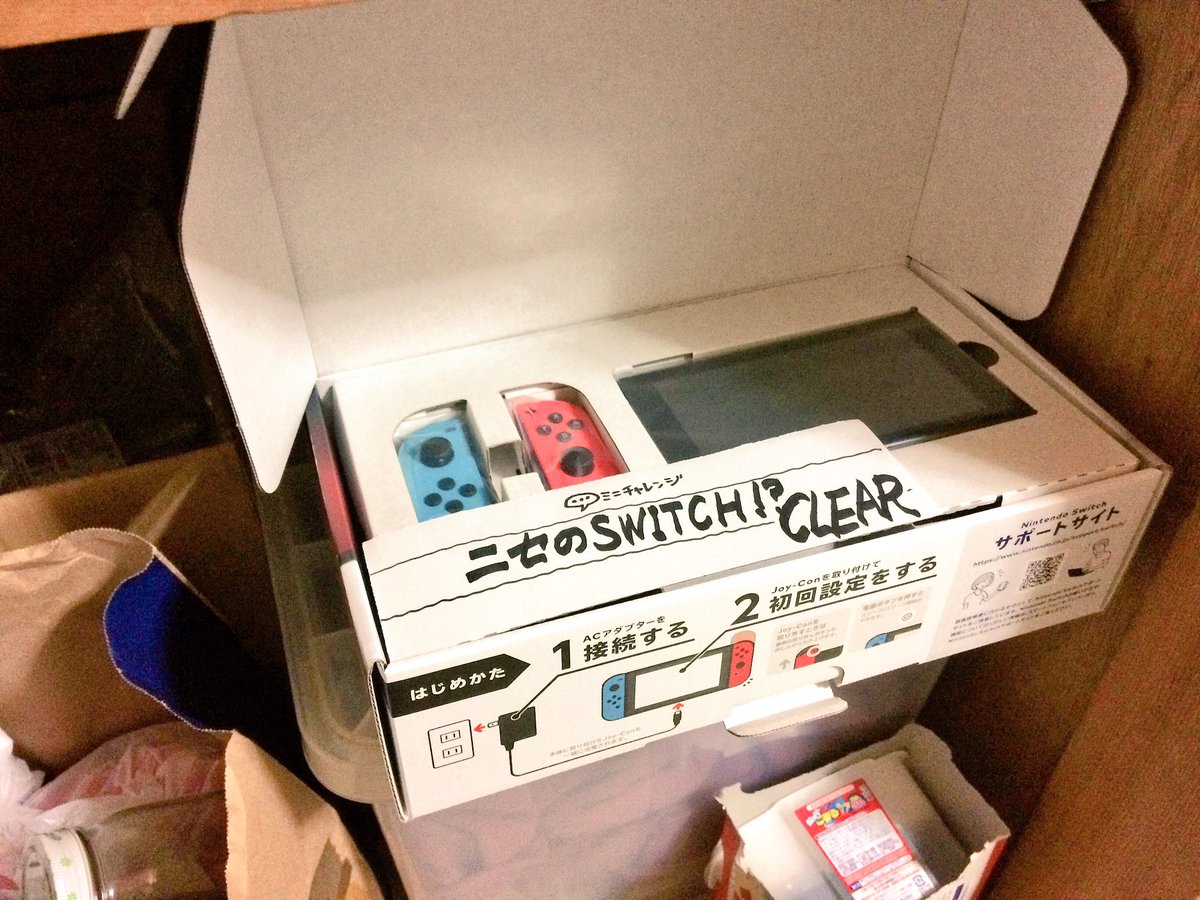 圖片來源：nijieith／twitter