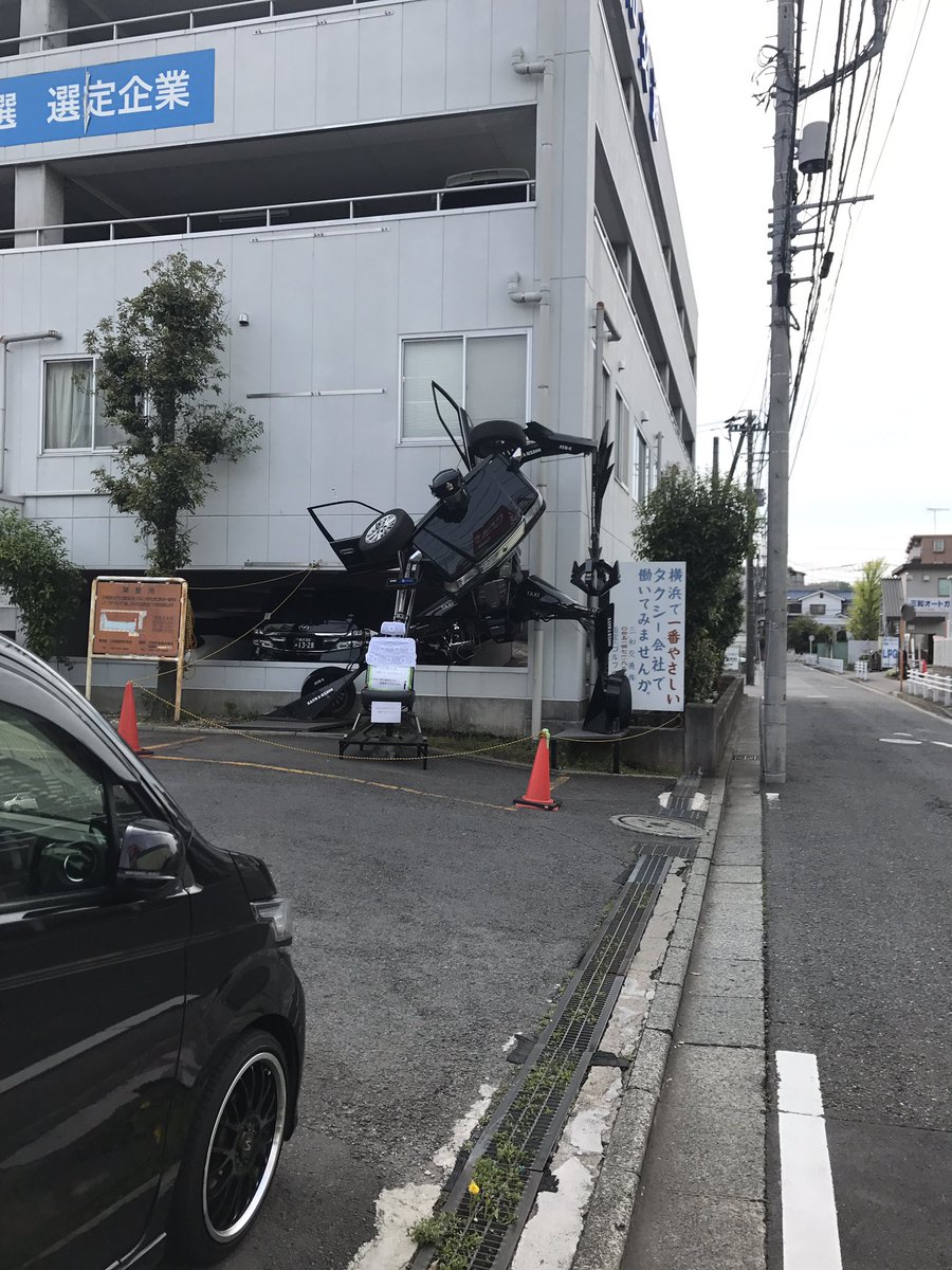 圖片來源:yotizima/twitter