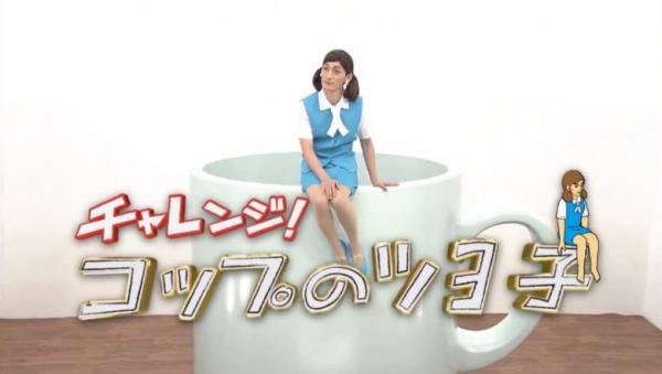 圖片來源：日本綜藝節目《 Smap X Smap 》截圖