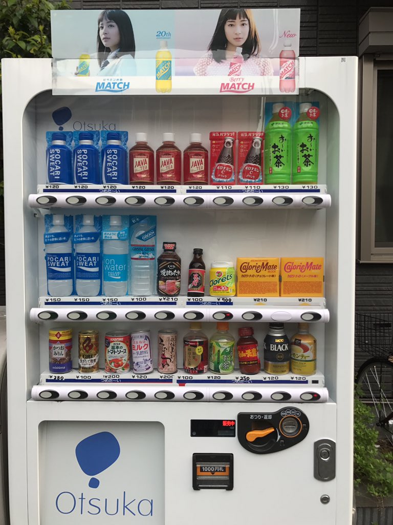 圖片來源： quecksilber_／twitter