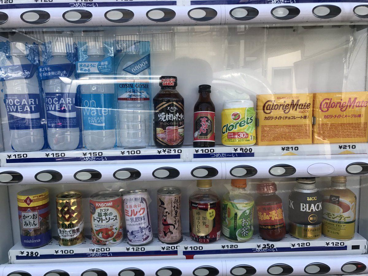 圖片來源： quecksilber_／twitter