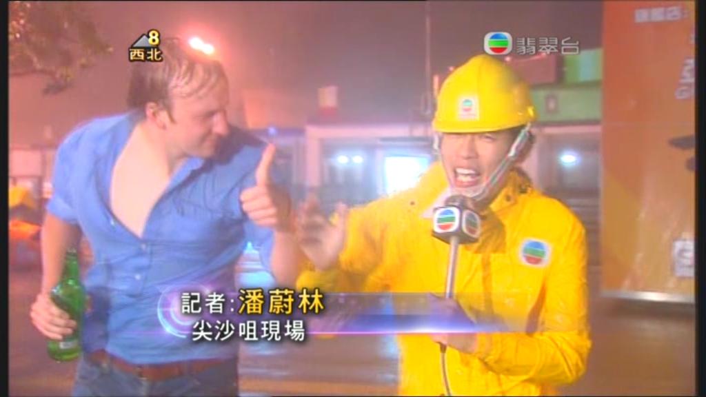 圖片來源：無線新聞截圖