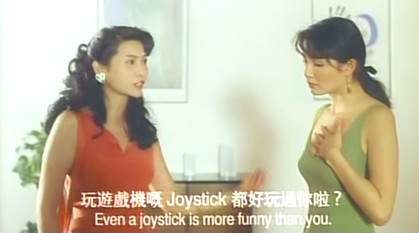 圖片來源：電影《千面天王》截圖