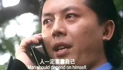 圖片來源： 電影《鼠膽龍威》截圖