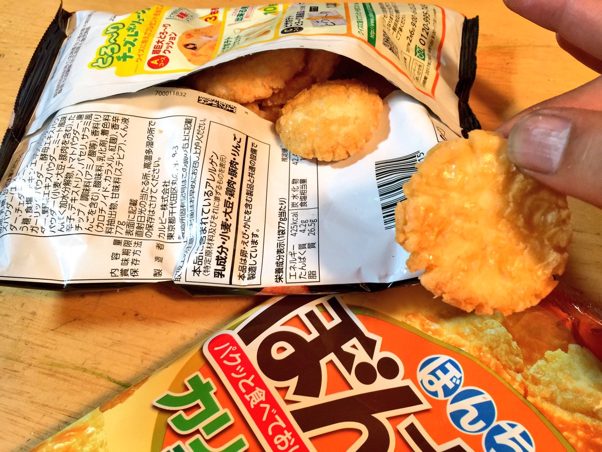 圖片來源：mohikan1974／twitter