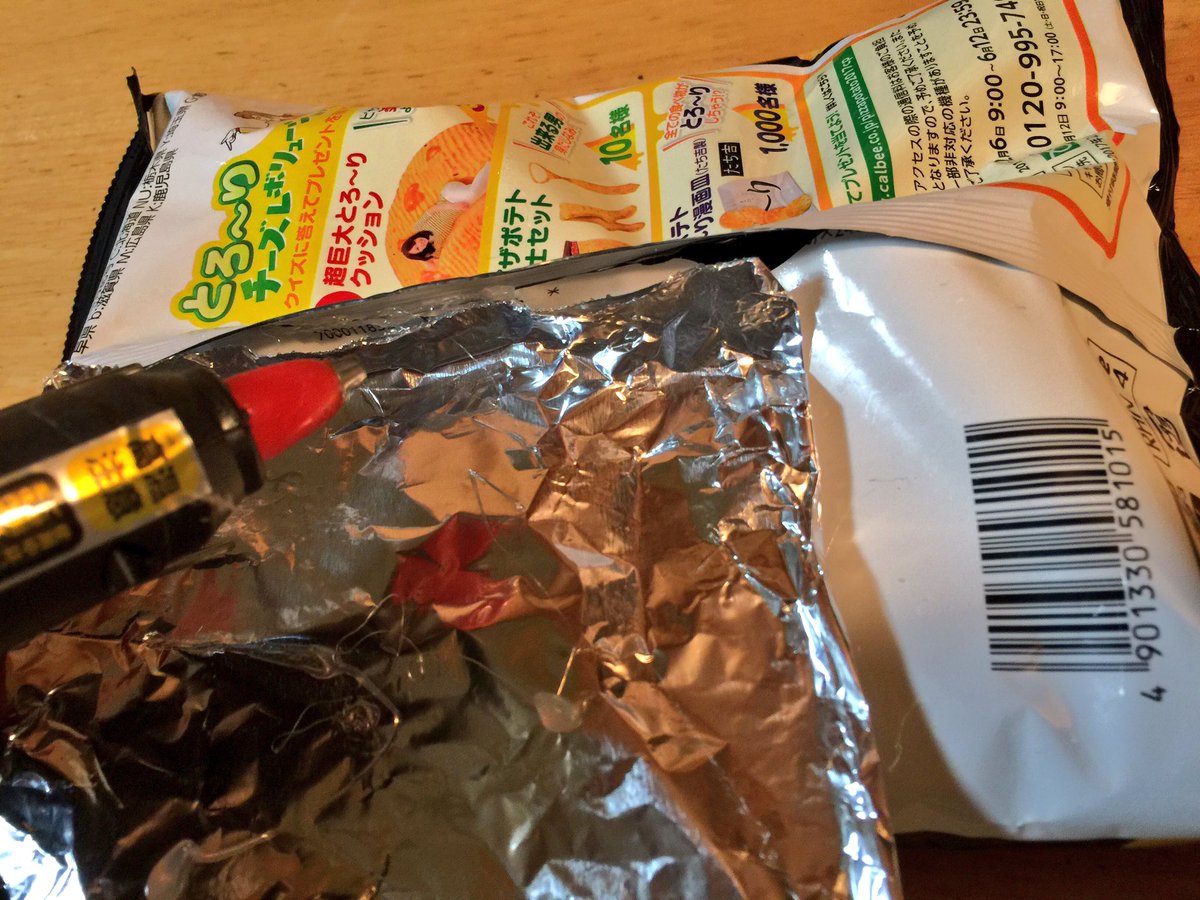 圖片來源：mohikan1974／twitter