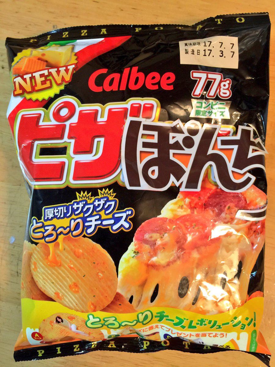 圖片來源：mohikan1974／twitter