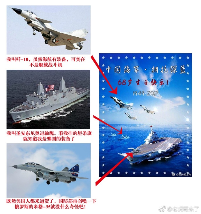 圖片來源:老虎哥來了/微博