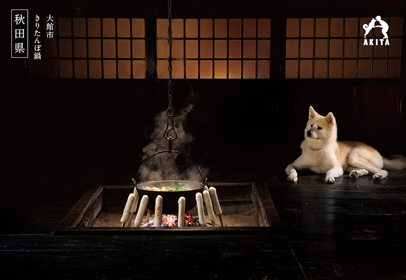 圖片來源：akitafan