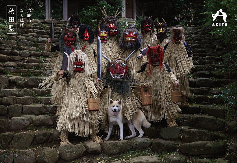 圖片來源：akitafan