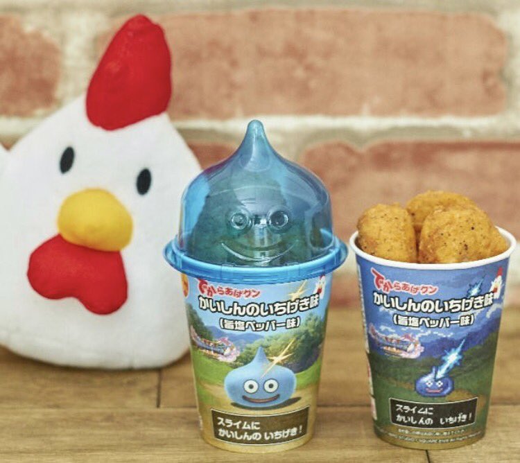 圖片來源:akiko_lawson/twitter