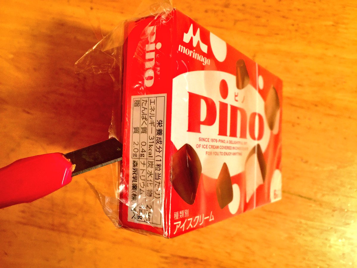 圖片來源:mohikan1974/twitter