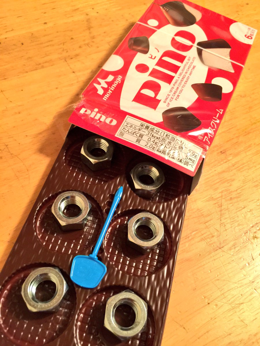 圖片來源:mohikan1974/twitter