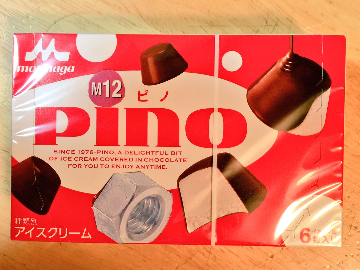 圖片來源:mohikan1974/twitter