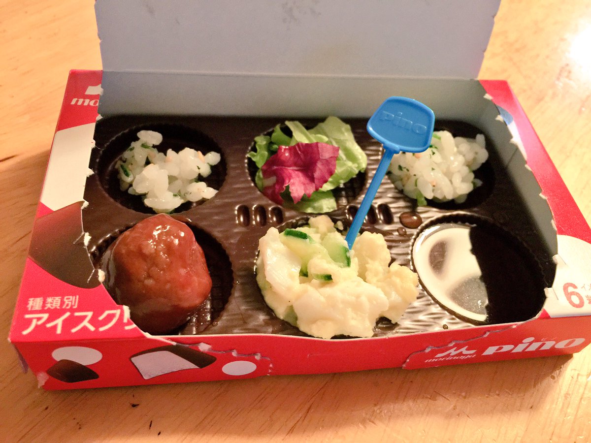 圖片來源:mohikan1974/twitter