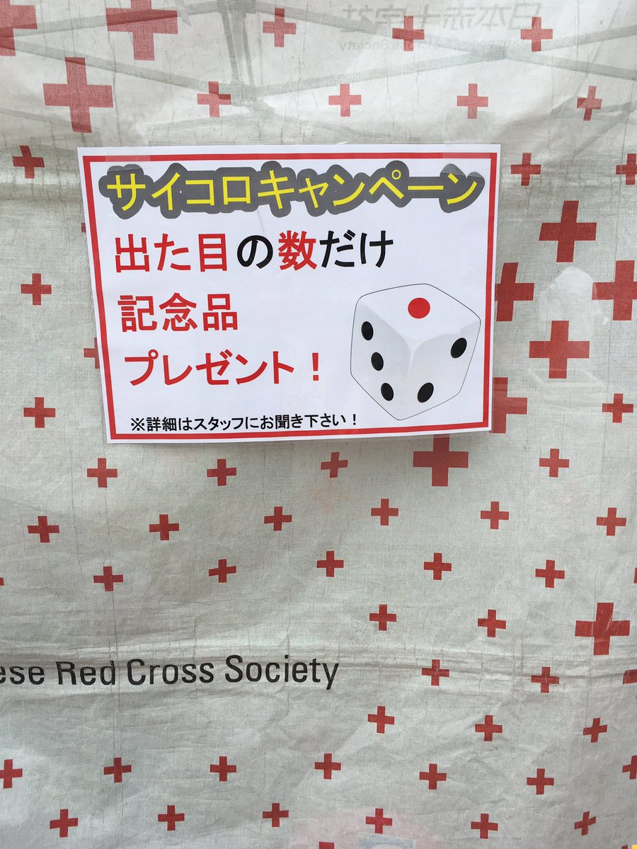 圖片來源：kun_machida／twitter