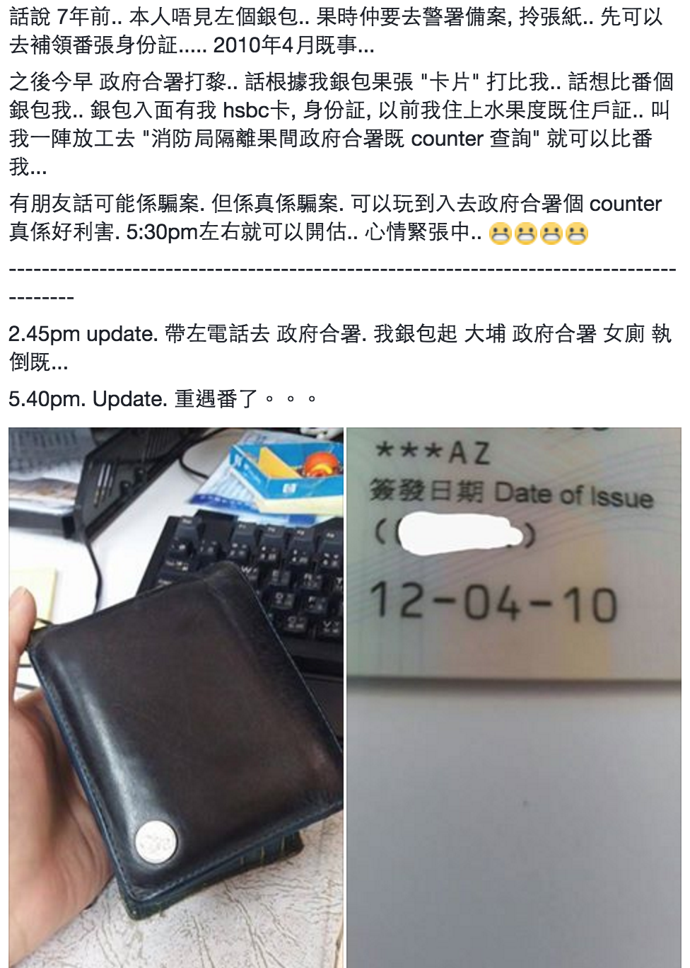 圖片來源:Kalas Chan/Tai Po 大埔