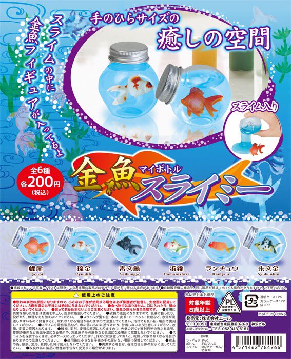 圖片來源:raerisu_moka/twitter