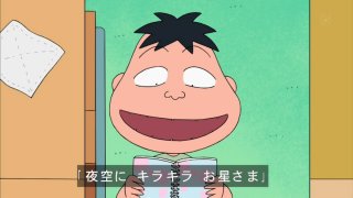 圖片來源:動畫《櫻桃小丸子》截圖