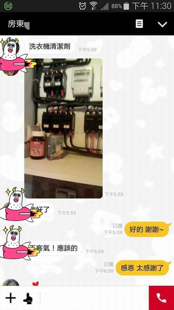 圖片來源：aruko0729／PTT