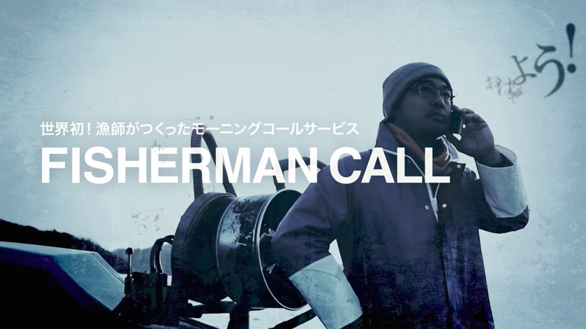 圖片來源：FISHERMAN JAPAN／YouTube