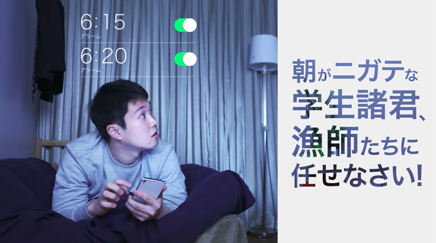 圖片來源：FISHERMAN JAPAN／YouTube