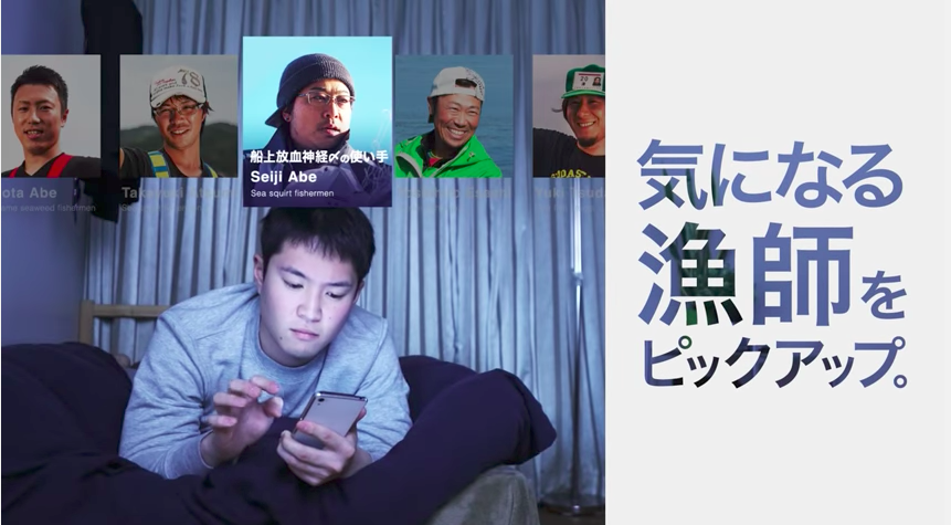 圖片來源：FISHERMAN JAPAN／YouTube