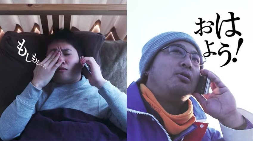 圖片來源：FISHERMAN JAPAN／YouTube