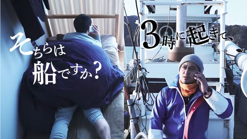 圖片來源：FISHERMAN JAPAN／YouTube