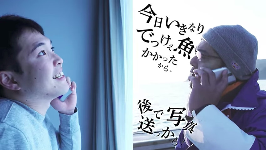 圖片來源：FISHERMAN JAPAN／YouTube