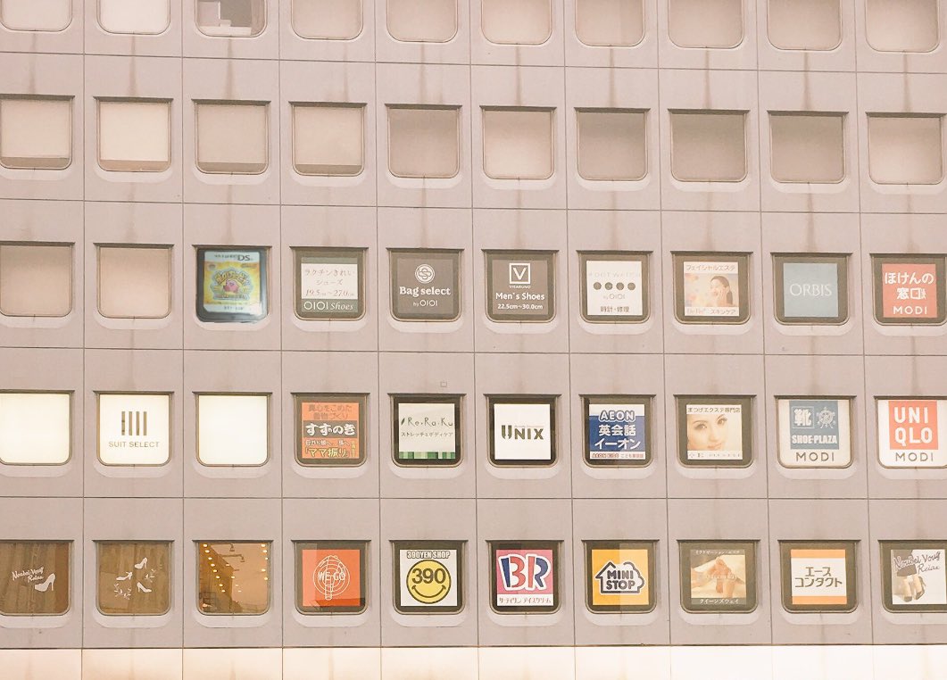 圖片來源：ho_ni_man／twitter