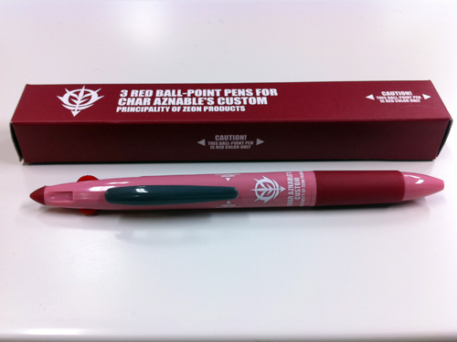 圖片來源：gravity-works.jp