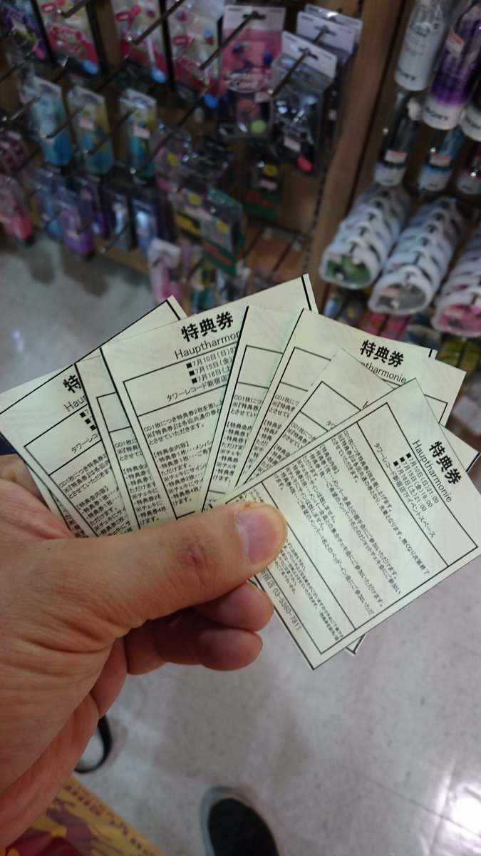 圖片來源:nodasori2525/twitter