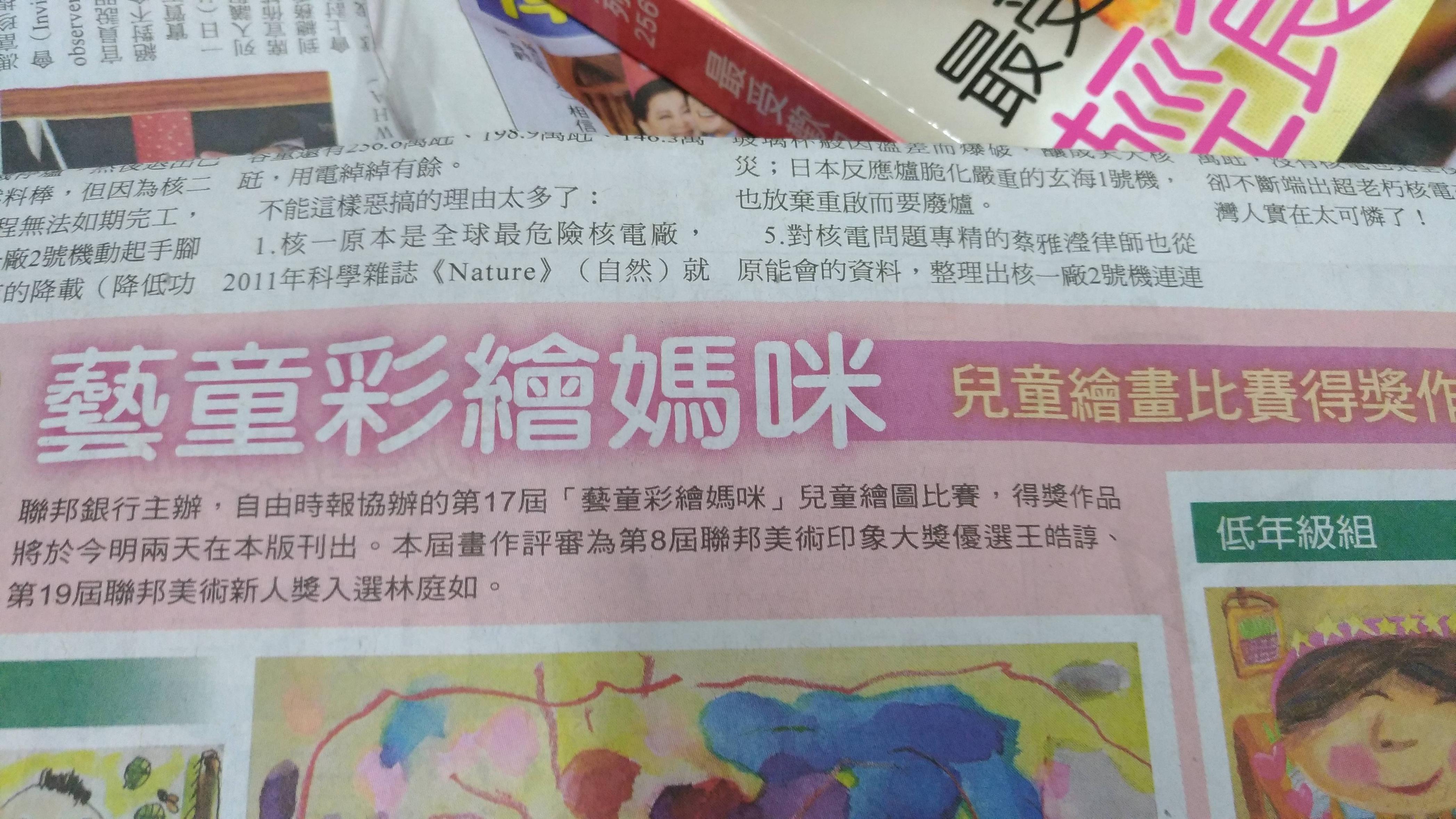 圖片來源：dcard